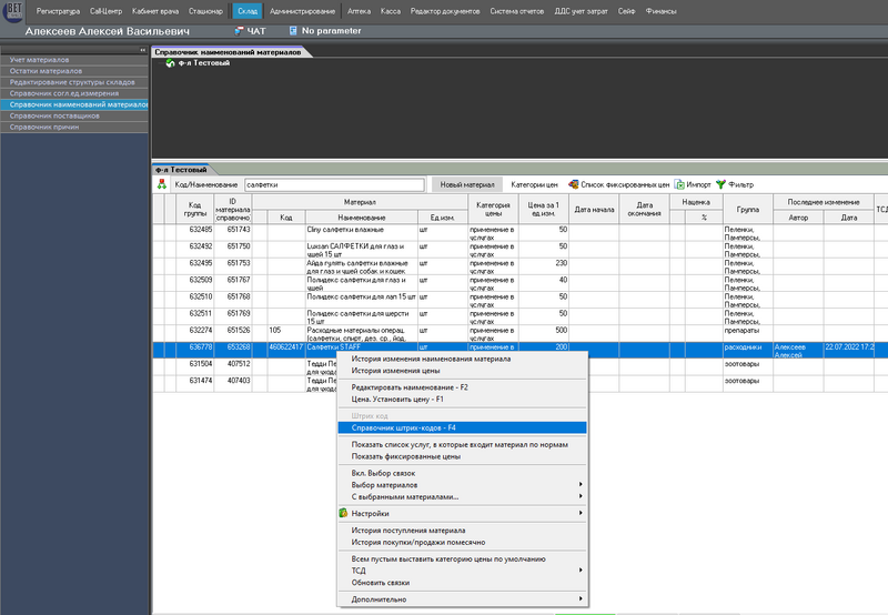 Файл:Im tsd 001.png