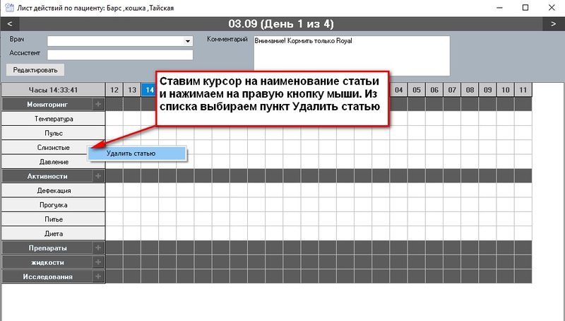 Файл:Stat pit main 018.jpg