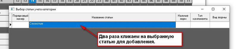 Файл:Stat pit main 022.jpg