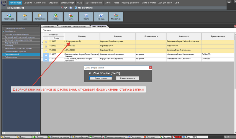 Файл:Im whaitsheet 001.png