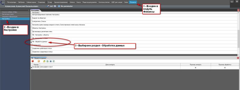 Файл:Im fin exb 001.jpg