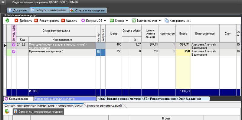 Файл:Uds karta 008.png