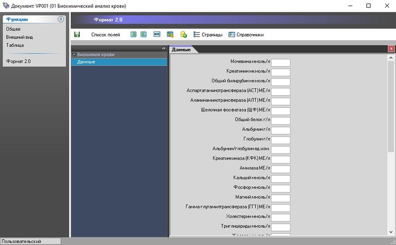 Файл:Edit doc 0004.jpg