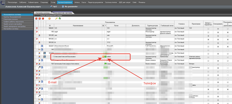 Файл:Sms rasp 03.png