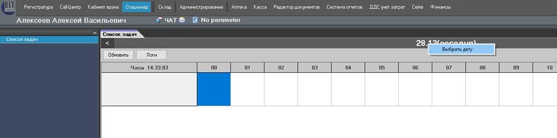Файл:Stat add date 001.jpg