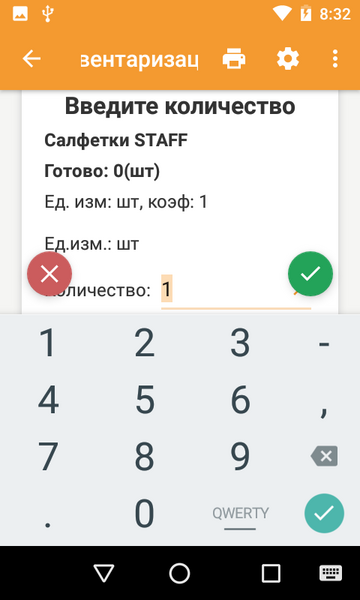Файл:Im tsd atol 008.png