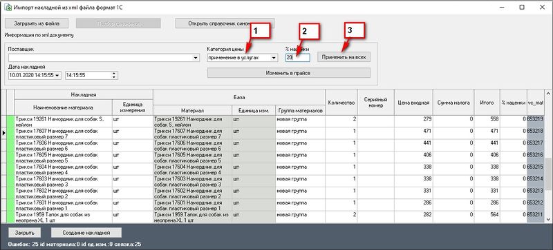 Файл:Stock 01 008 0.jpg