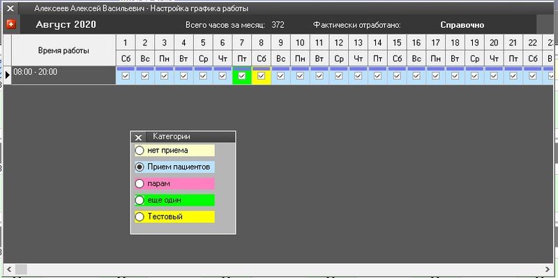 Файл:Grafwork 002.jpg