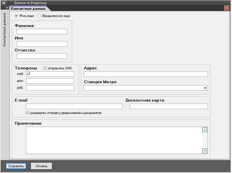 Файл:Im newkarta disc 002.jpg