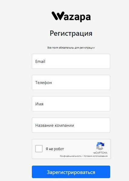 Файл:Im whatsapp wazapa 003.jpg