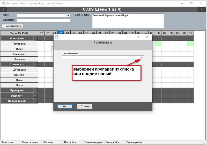 Файл:Stat pit main 025.jpg