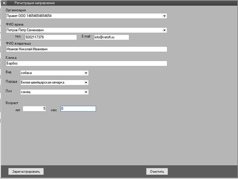 Файл:Lab im 003.jpg