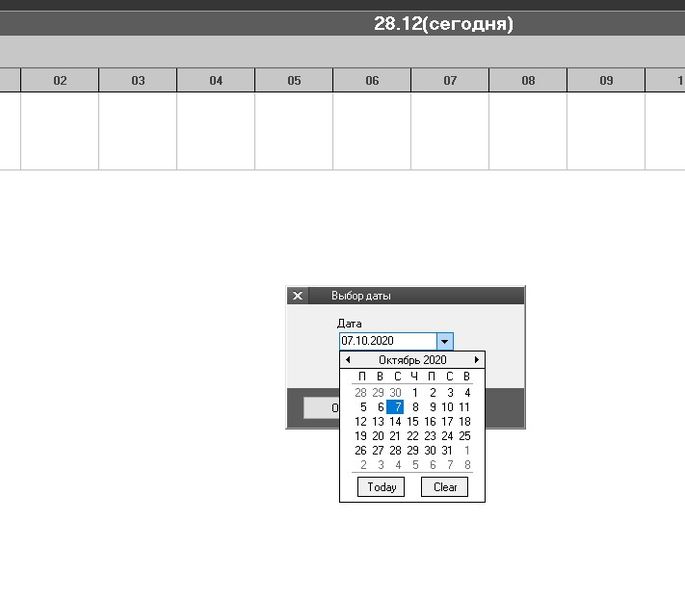 Файл:Stat add date 002.jpg